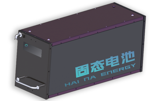 固态电池